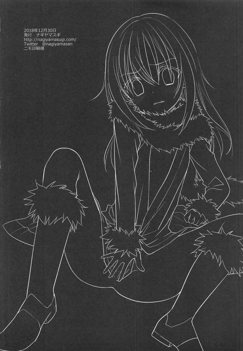 ครั้งแรกของคนอายุจะ 40 (C95) [Nagiyamasugi (Nagiyama)] That Time I Got Reincarnated in a Thin Book! หน้า 16