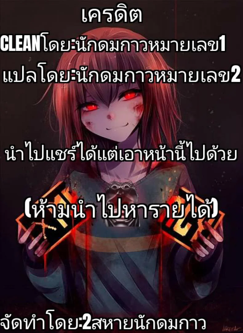 ครั้งแรกของคนอายุจะ 40 (C95) [Nagiyamasugi (Nagiyama)] That Time I Got Reincarnated in a Thin Book! หน้า 18