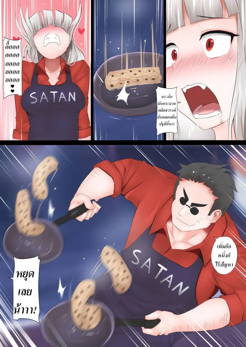 ศึกแพนเค้กทะลวงสวรรค์ [Ginhaha] Pancakes Challenge (Helltaker) หน้า 4