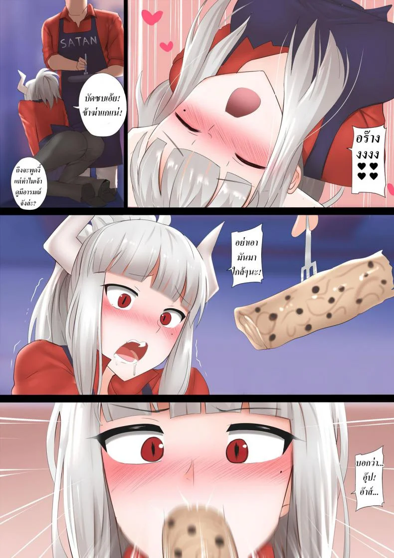 ศึกแพนเค้กทะลวงสวรรค์ [Ginhaha] Pancakes Challenge (Helltaker) หน้า 5