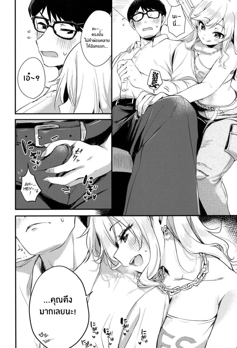 สาวไอดอลก็อยากมีเซ็กส์นะ![KKM (Giri-Giri Mai)] Idol no Onnanoko datte Ecchi Shitai! ~Outsuki Yui no Baai~ Idol Girls Also Want To Have Sex! ~Outsuki Yui's Case~ (THE IDOLM@STER CINDERELLA GIRLS) หน้า 7