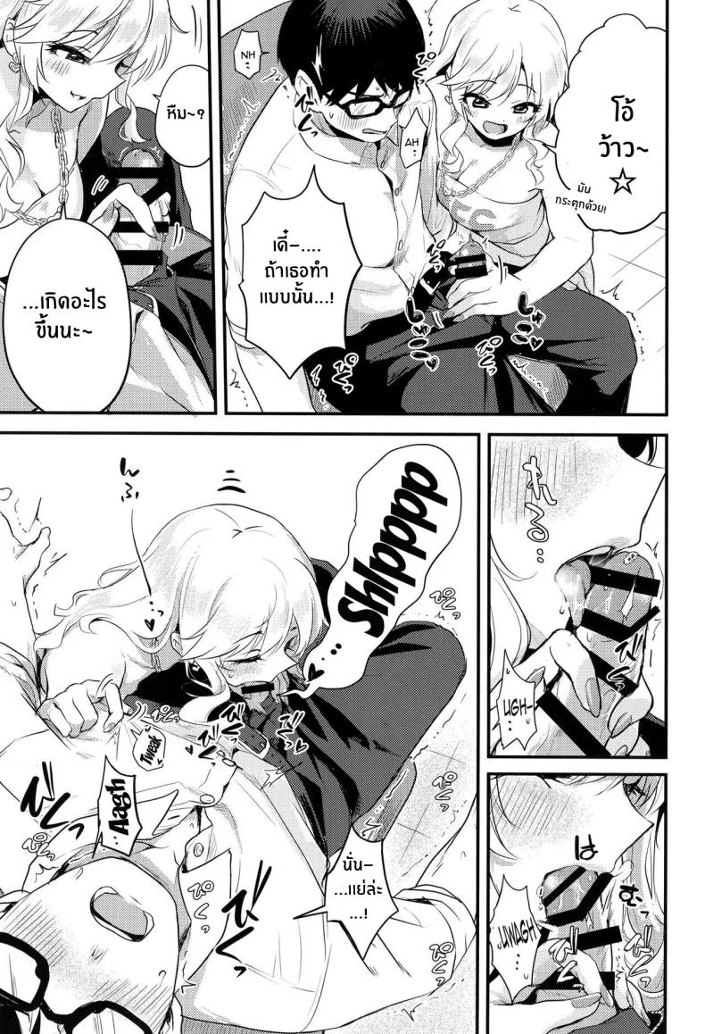 สาวไอดอลก็อยากมีเซ็กส์นะ![KKM (Giri-Giri Mai)] Idol no Onnanoko datte Ecchi Shitai! ~Outsuki Yui no Baai~ Idol Girls Also Want To Have Sex! ~Outsuki Yui's Case~ (THE IDOLM@STER CINDERELLA GIRLS) หน้า 10