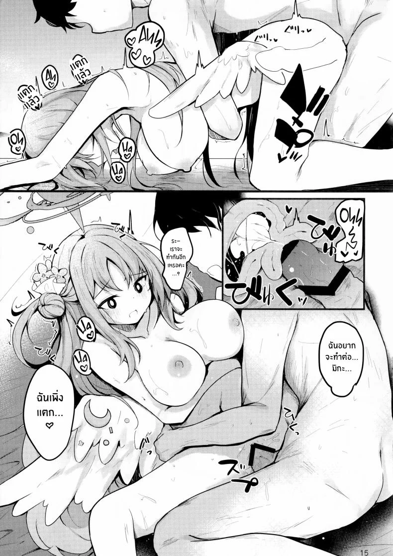 มาพักกันเถอะค่ะคุณครู(C102) [Atelier Hinata (Hinata Yuu)] Mika no Yuuwaku Tanetsu Ecchi หน้า 16