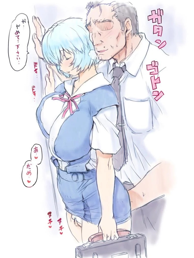 แม้ว่าจะเธอจะผ่านมาแล้วกี่คน [Nakayohi Mogudan (Mogudan)] Ayanami Dai 8-kai Kanojo Hen (Neon Genesis Evangelion) หน้า 33