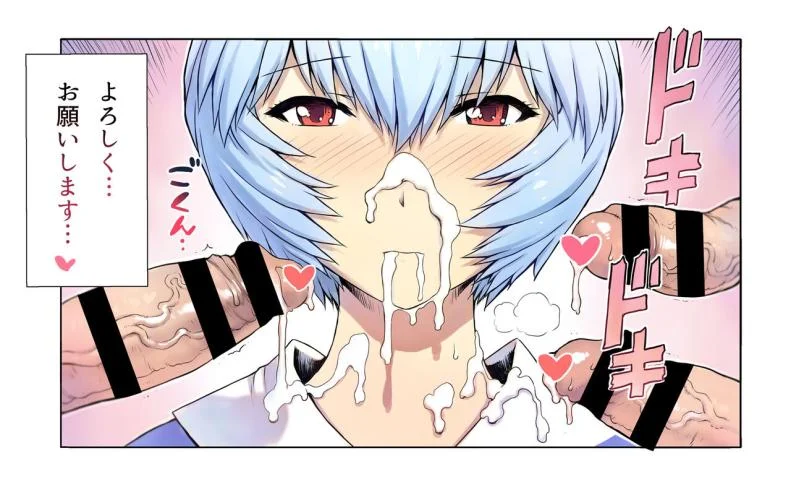 แม้ว่าจะเธอจะผ่านมาแล้วกี่คน [Nakayohi Mogudan (Mogudan)] Ayanami Dai 8-kai Kanojo Hen (Neon Genesis Evangelion) หน้า 35