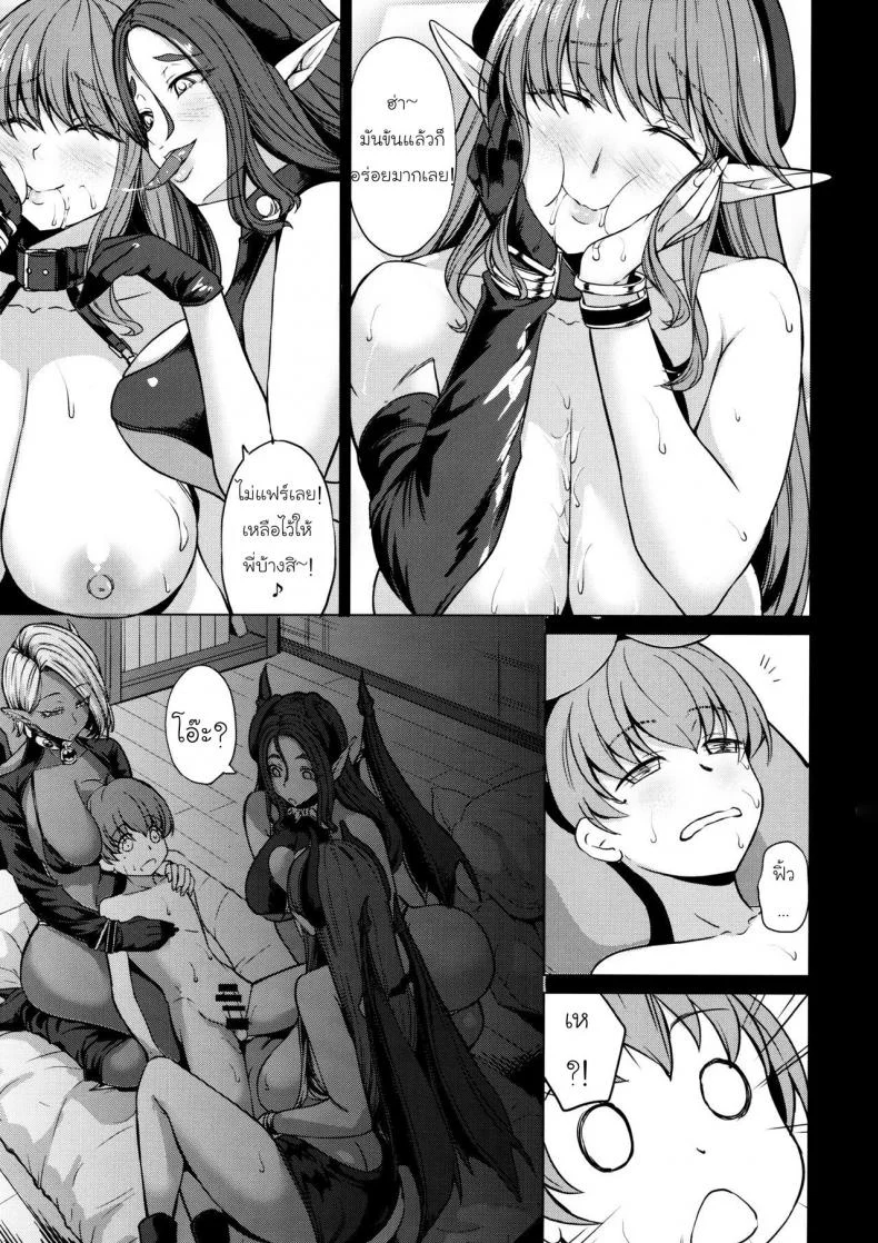 งานเลี้ยงของเหล่าสาว [Nanakorobi Yaoki (kinntarou)] Succubus 3 Shimai no Shotagari หน้า 14