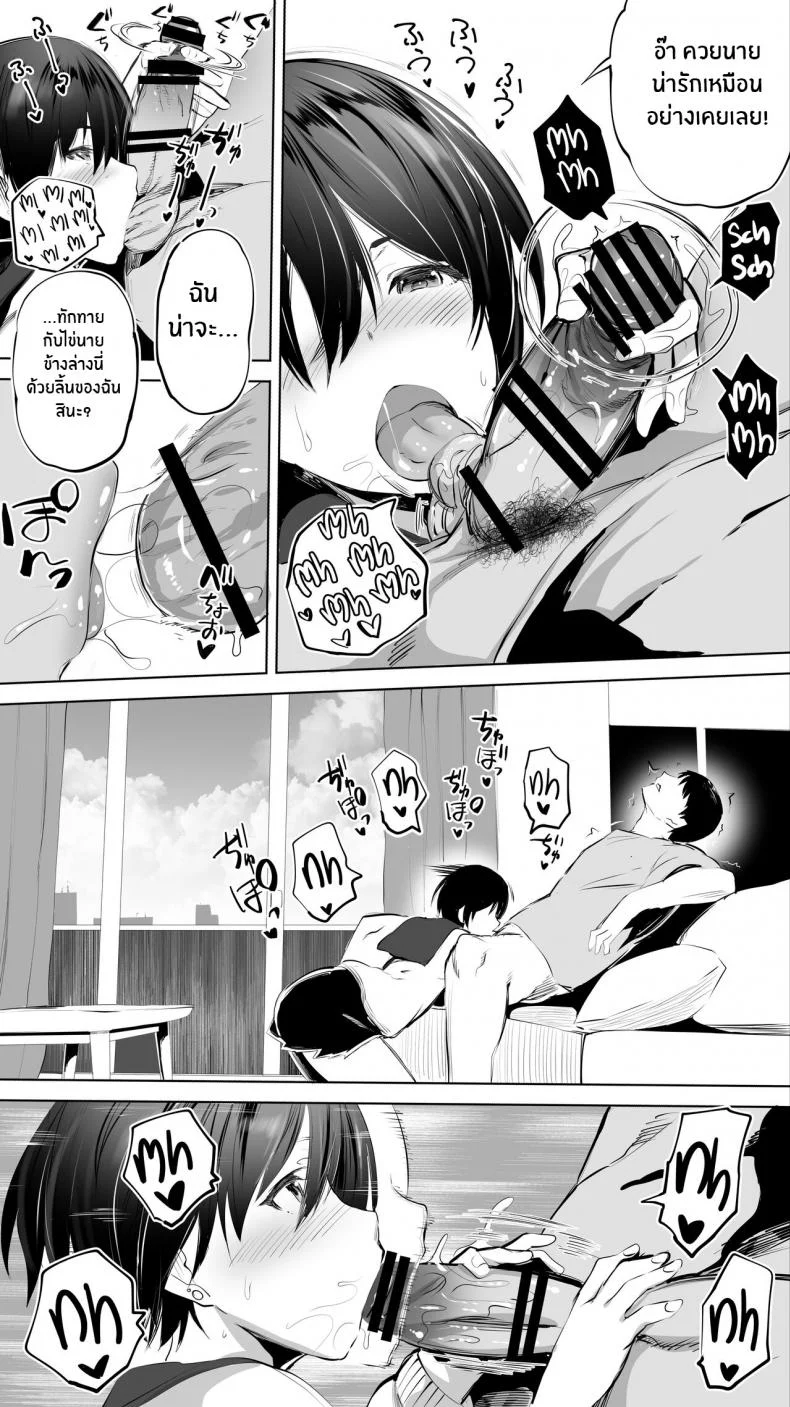 คู่เย็ดเเม่เพื่อนลูก [STUDIO HUAN (Raidon)] Jimoto no Hame Tomo _Senpai no Hitozuma S_ My Hometown Fuck Buddy Married Senpai S's Case หน้า 12