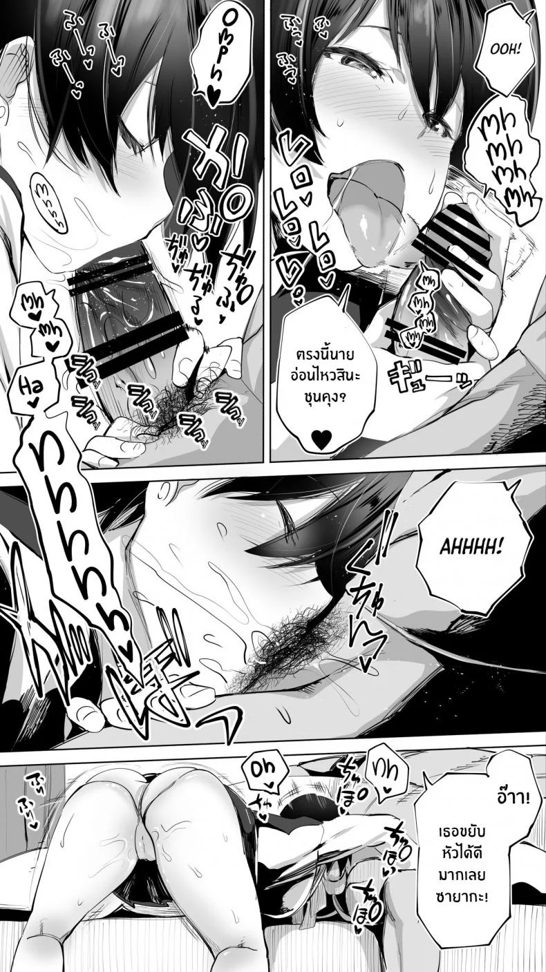 คู่เย็ดเเม่เพื่อนลูก [STUDIO HUAN (Raidon)] Jimoto no Hame Tomo _Senpai no Hitozuma S_ My Hometown Fuck Buddy Married Senpai S's Case หน้า 13