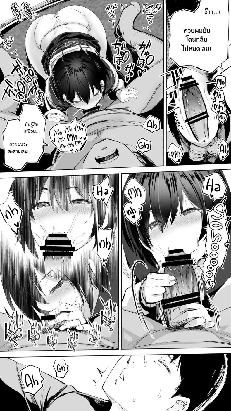 คู่เย็ดเเม่เพื่อนลูก [STUDIO HUAN (Raidon)] Jimoto no Hame Tomo _Senpai no Hitozuma S_ My Hometown Fuck Buddy Married Senpai S's Case หน้า 14