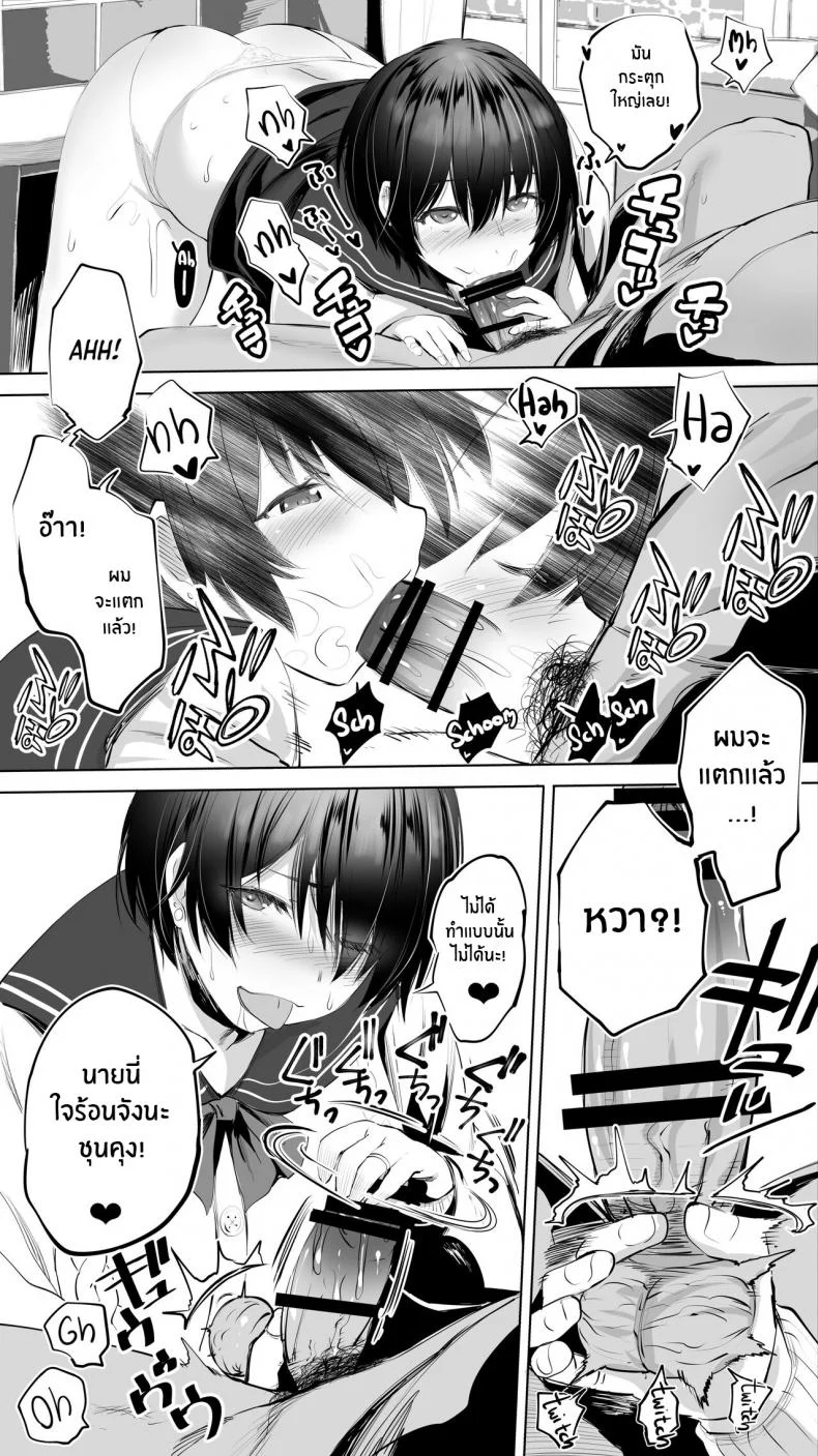 คู่เย็ดเเม่เพื่อนลูก [STUDIO HUAN (Raidon)] Jimoto no Hame Tomo _Senpai no Hitozuma S_ My Hometown Fuck Buddy Married Senpai S's Case หน้า 15