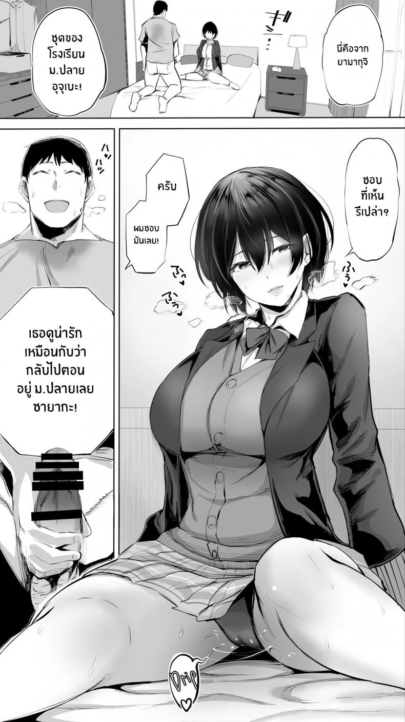 คู่เย็ดเเม่เพื่อนลูก [STUDIO HUAN (Raidon)] Jimoto no Hame Tomo _Senpai no Hitozuma S_ My Hometown Fuck Buddy Married Senpai S's Case หน้า 24