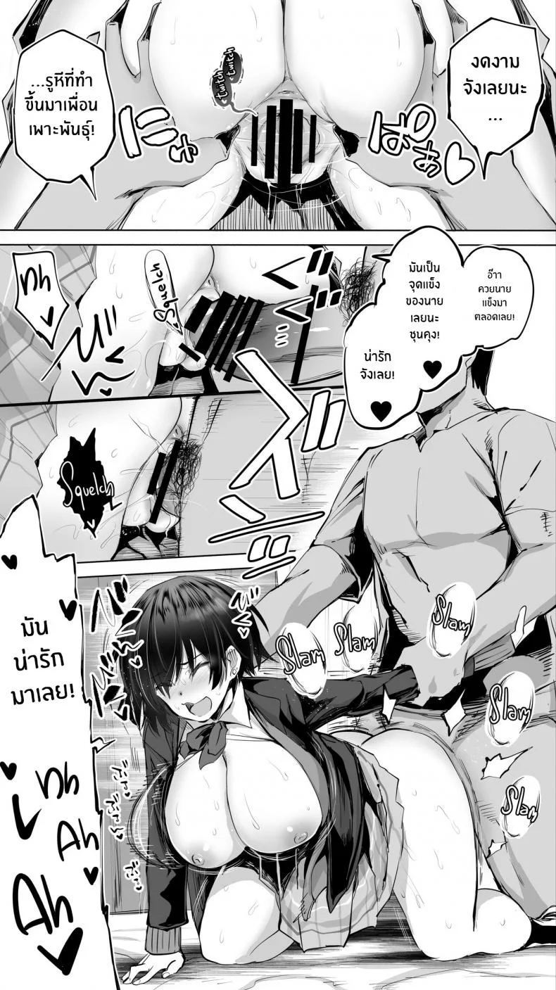 คู่เย็ดเเม่เพื่อนลูก [STUDIO HUAN (Raidon)] Jimoto no Hame Tomo _Senpai no Hitozuma S_ My Hometown Fuck Buddy Married Senpai S's Case หน้า 27