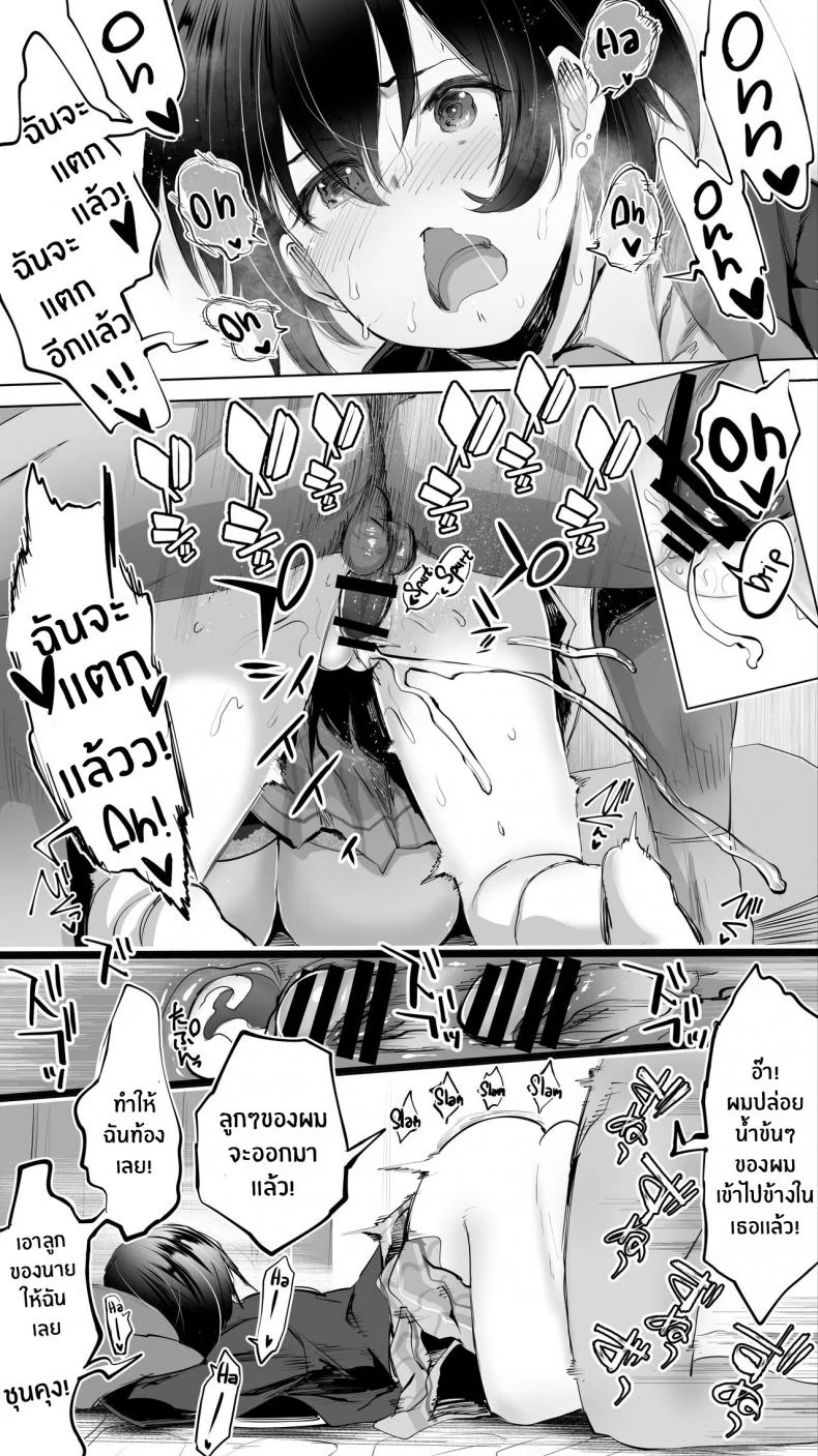 คู่เย็ดเเม่เพื่อนลูก [STUDIO HUAN (Raidon)] Jimoto no Hame Tomo _Senpai no Hitozuma S_ My Hometown Fuck Buddy Married Senpai S's Case หน้า 30