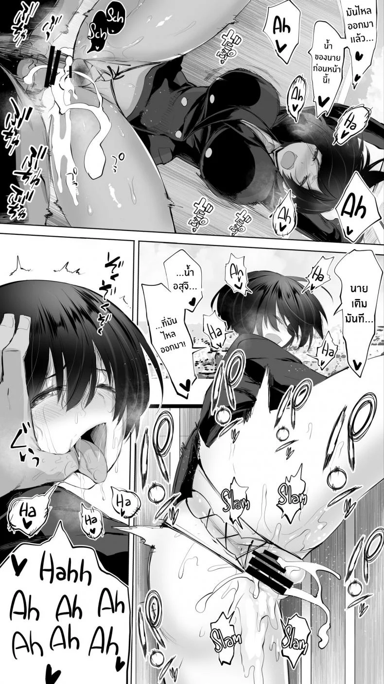 คู่เย็ดเเม่เพื่อนลูก [STUDIO HUAN (Raidon)] Jimoto no Hame Tomo _Senpai no Hitozuma S_ My Hometown Fuck Buddy Married Senpai S's Case หน้า 38
