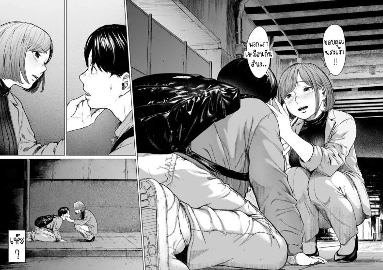 แอบมองเธออยู่นะจ๊ะ [Urasujibeya (Urasuji Samurai)] Furachi  Unforgivable หน้า 31