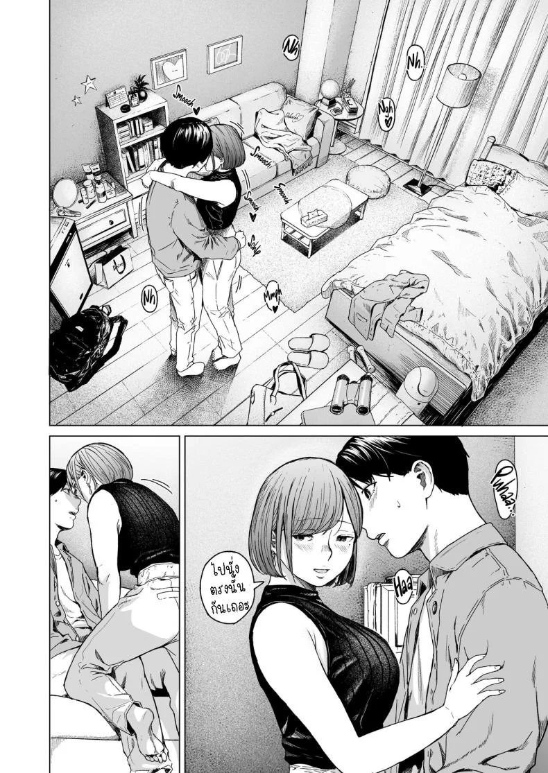 แอบมองเธออยู่นะจ๊ะ [Urasujibeya (Urasuji Samurai)] Furachi  Unforgivable หน้า 36