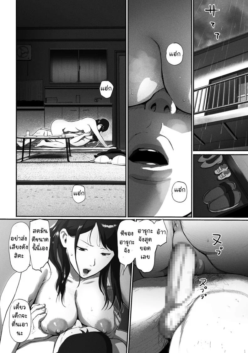 ได้เพื่อนร่วมงานมาเป็นเด็กเสี่ย[Chinjao Girl. (Special G)] SinMama Papakatsu ~Shokuba no Joshi to Appli de Deattara~ หน้า 56