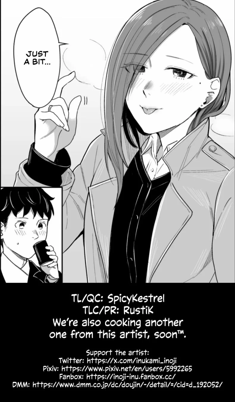 24 ธันวาคม ณ โรงเเรมธุรกิจ[YAGEN Nankotsu (Inukami Inoji)] 12-gatsu 24-ka Business Hotel nite หน้า 45