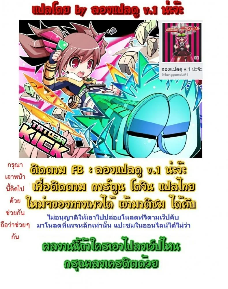 เอลฟ์สาวไร้เดียสา กับโลกอันแสนโหดร้าย [666PROTECT (Jingrock)] Tenkousei JK Elf -Houkago Choukyou Jugyou-เอลฟ์สาวไร้เดียสา กับโลกอันแสนโหดร้าย 2 หน้า 32