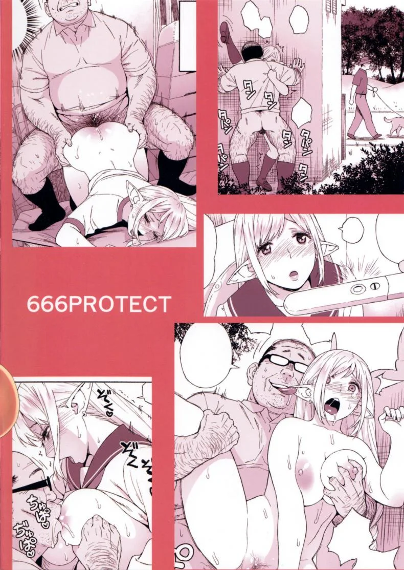 เอลฟ์สาวไร้เดียสา กับโลกอันแสนโหดร้าย [666PROTECT (Jingrock)] Tenkousei JK Elf -Houkago Choukyou Jugyou-เอลฟ์สาวไร้เดียสา กับโลกอันแสนโหดร้าย 3 หน้า 31