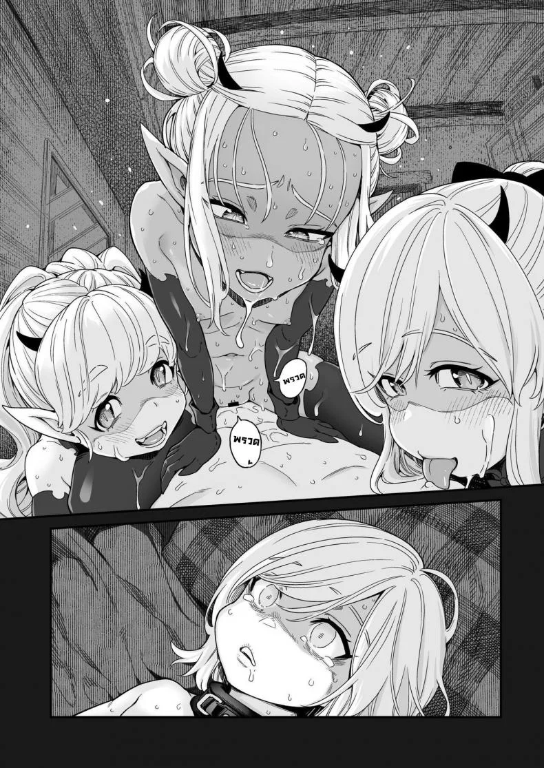 อย่ามาเก่งกับซัคคิวบัส [Kyaradain] Isekai Kyaradain ni Okeru Succubus no Shuugeki  Succubi Assault of the Kyaradain Universe หน้า 42