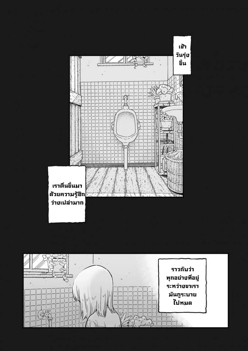 อย่ามาเก่งกับซัคคิวบัส [Kyaradain] Isekai Kyaradain ni Okeru Succubus no Shuugeki  Succubi Assault of the Kyaradain Universe หน้า 44