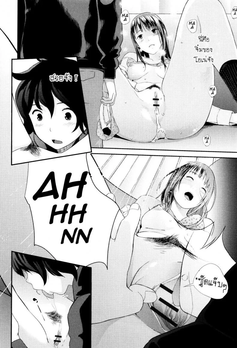 ทำความสะอาดห้องนั่งเล่น [Yoshida Tobio] Ane no Sei! Boku no Shitto My Sister's Sex! My Jealousy (Onee-chan no Naka) หน้า 14