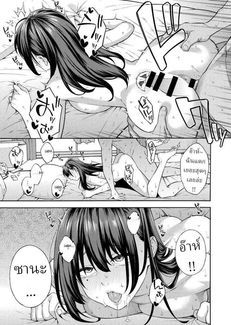 คุณหนูที่เก็บกด[Akari Blast! (Zonda)] Nanpa Sarete Tsugou no Ii Onaho ni Sareteita Ojou-sama ga, Kizukeba Dosukebe ni natteita Ichibu Shijuu หน้า 4