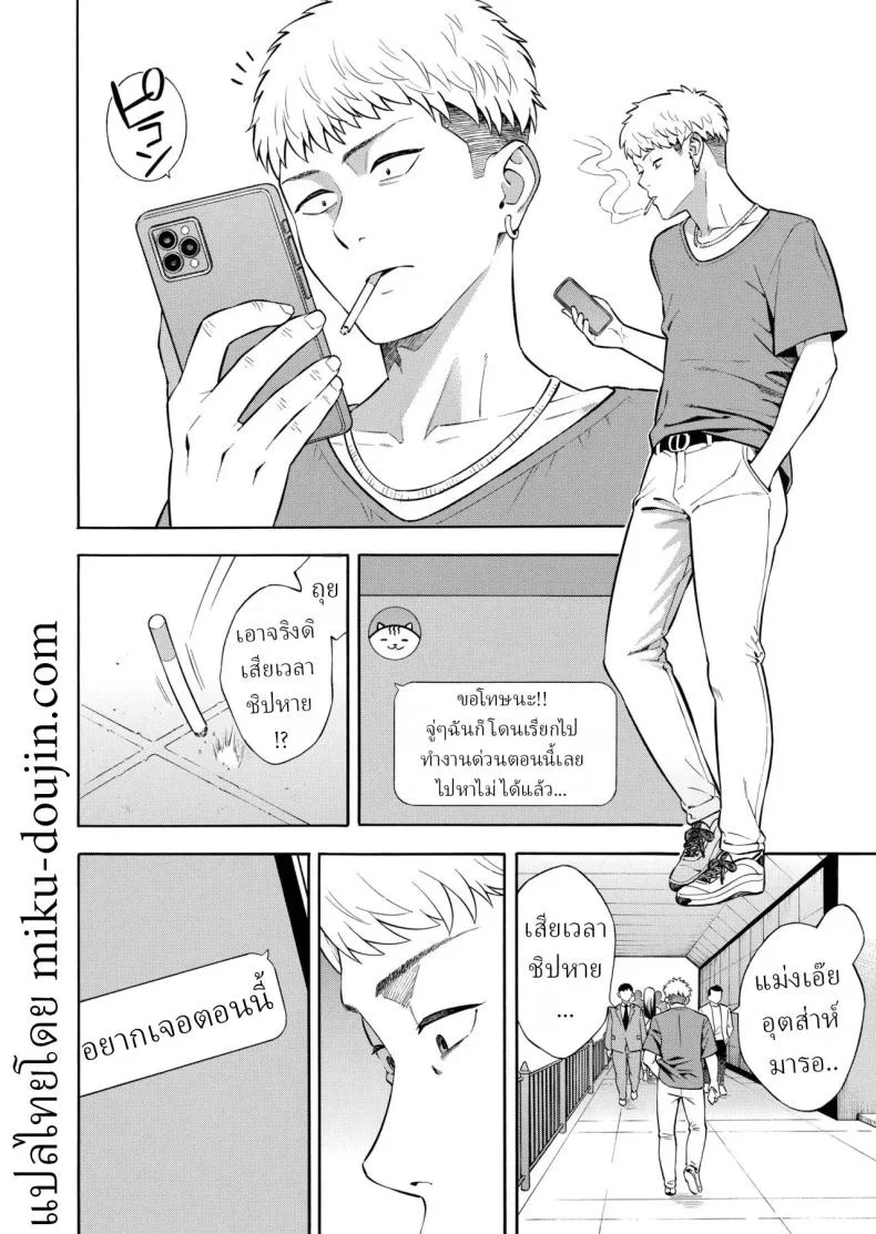 คุณหนูที่เก็บกด[Akari Blast! (Zonda)] Nanpa Sarete Tsugou no Ii Onaho ni Sareteita Ojou-sama ga, Kizukeba Dosukebe ni natteita Ichibu Shijuu หน้า 7