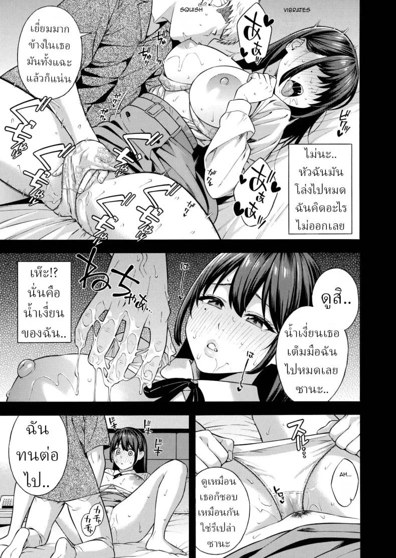 คุณหนูที่เก็บกด[Akari Blast! (Zonda)] Nanpa Sarete Tsugou no Ii Onaho ni Sareteita Ojou-sama ga, Kizukeba Dosukebe ni natteita Ichibu Shijuu หน้า 24