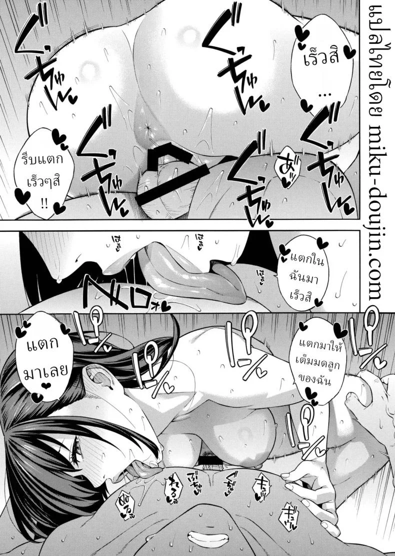 คุณหนูที่เก็บกด[Akari Blast! (Zonda)] Nanpa Sarete Tsugou no Ii Onaho ni Sareteita Ojou-sama ga, Kizukeba Dosukebe ni natteita Ichibu Shijuu หน้า 42