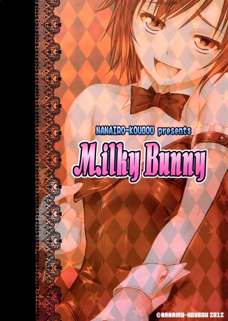 มิลค์กี้บันนี่ [Nanairo Koubou] MilkyBunny หน้า 21
