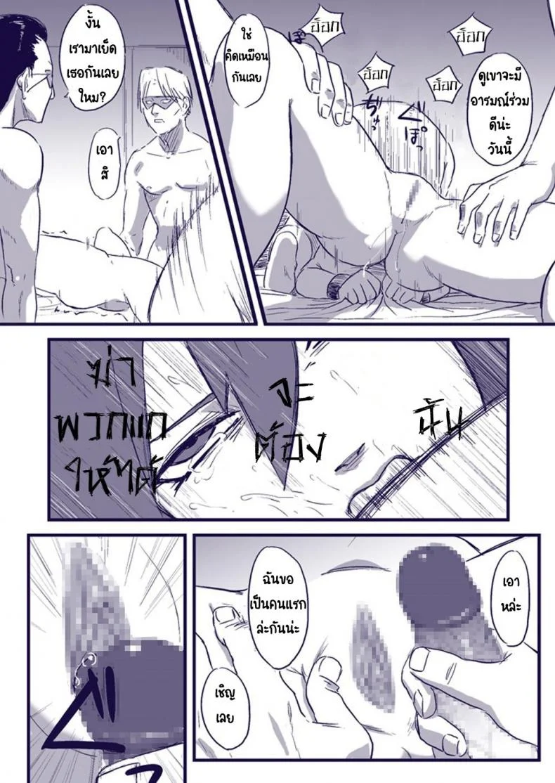 บันทึกลับ โลกนินจา 2 [Blue Syndrome (Yuasa)] Ninja Izonshou Vol. 2 | Ninja Dependence Vol. 2 (Naruto) หน้า 16