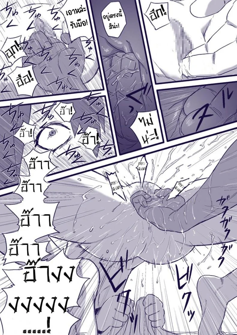 บันทึกลับ โลกนินจา 2 [Blue Syndrome (Yuasa)] Ninja Izonshou Vol. 2 | Ninja Dependence Vol. 2 (Naruto) หน้า 22