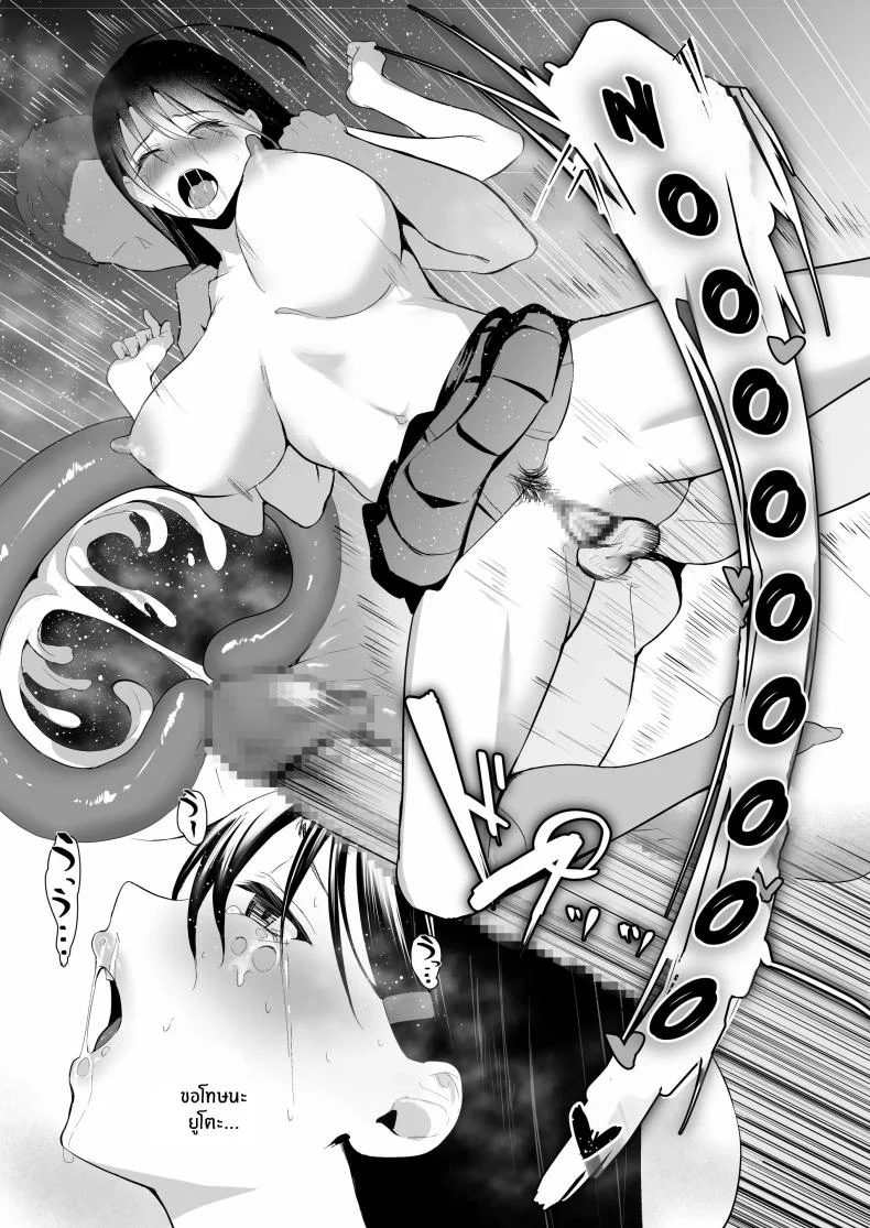 โบว์ติดผมนั้นกับเธอที่ไม่หวนคืน[Ponpokomaru (Akausu Ko)] Kamikazari ~Boku no Downer-kei Kanojo ga Class no Kyokon DQN ni Me o Tsukerareta Hanashi~ หน้า 27