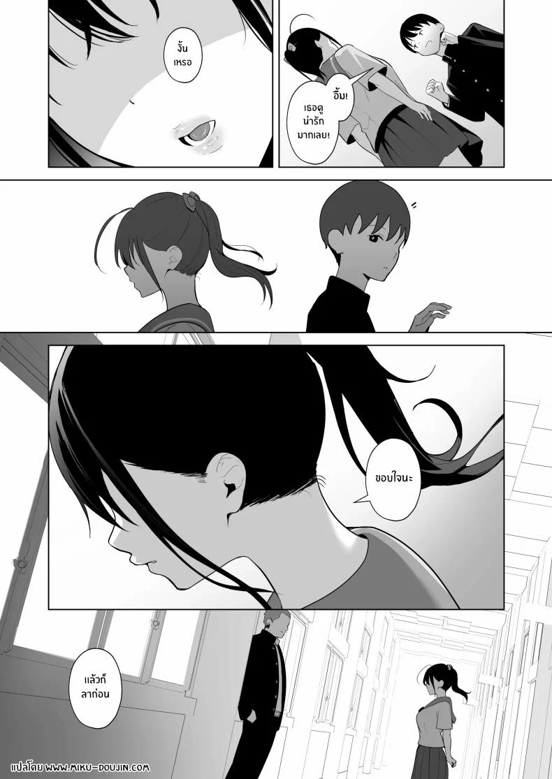 โบว์ติดผมนั้นกับเธอที่ไม่หวนคืน[Ponpokomaru (Akausu Ko)] Kamikazari ~Boku no Downer-kei Kanojo ga Class no Kyokon DQN ni Me o Tsukerareta Hanashi~ หน้า 47