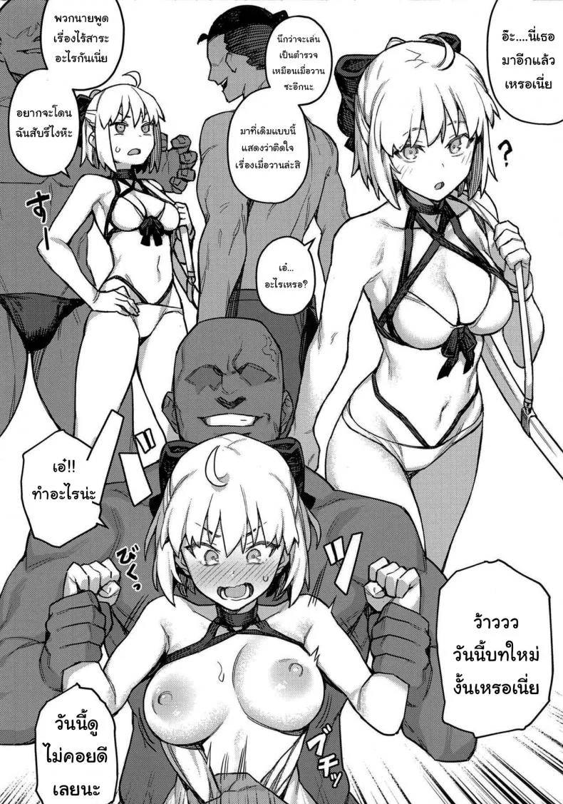 ใครผ่านมาก็ได้หมด (COMIC1☆17) [OrangeMaru (JP06)] H Material 2 หน้า 9