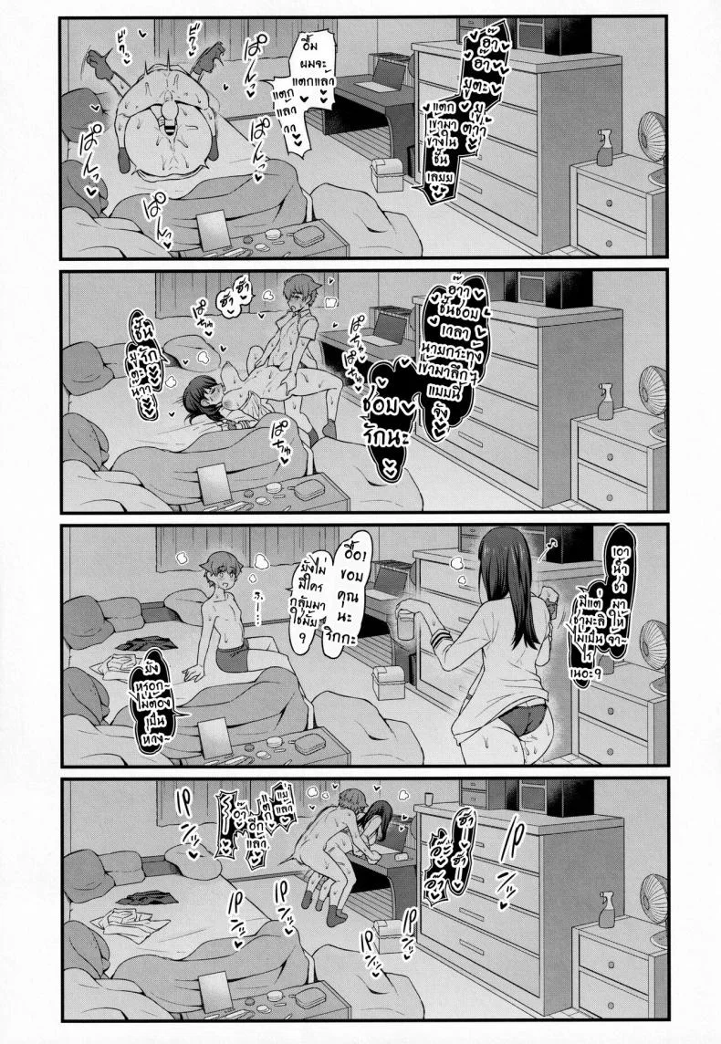 [Digianko (Ankoman)] Yuu x Rik True After (SSSS.GRIDMAN) หน้า 28