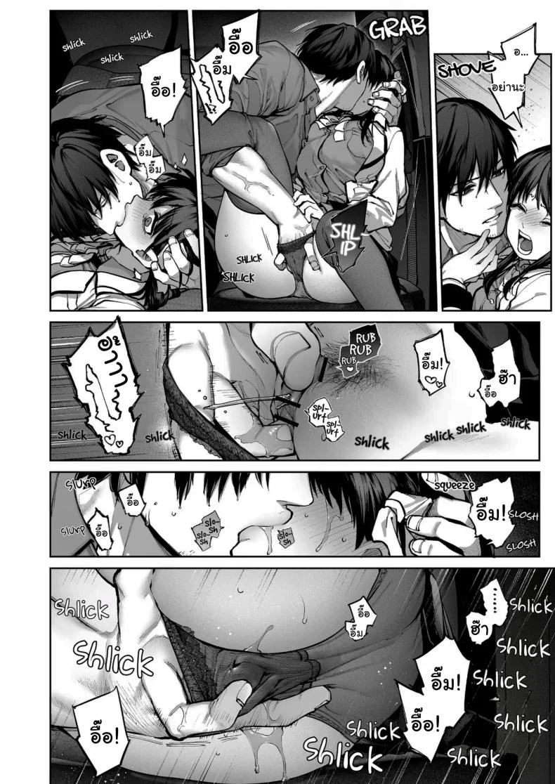 ช่วยบอกให้ฉันรู้ได้ไหมคะ [Koutetsu Shabon Dama (Tamabon)] Kanojo wa Iranai Hattori Sensei ~Koi wa Mendou Nante Itte Honto wa Ai ga Omo Sugiru~ หน้า 63