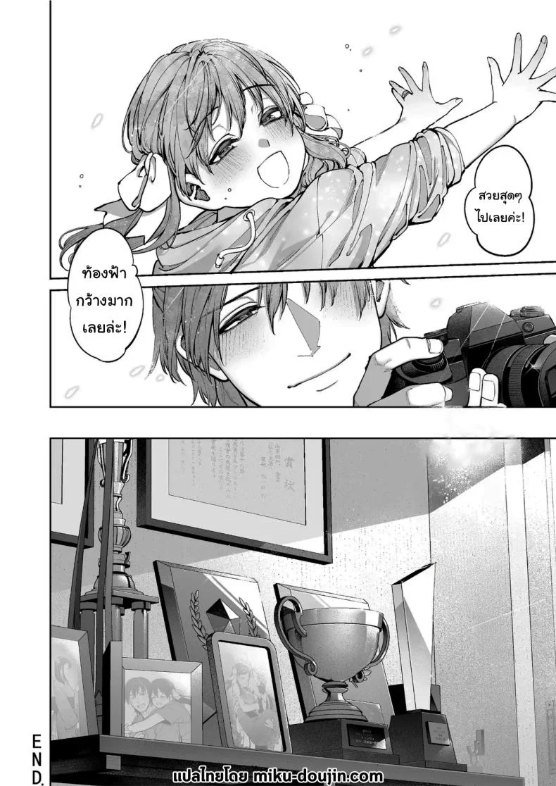 ช่วยบอกให้ฉันรู้ได้ไหมคะ [Koutetsu Shabon Dama (Tamabon)] Kanojo wa Iranai Hattori Sensei ~Koi wa Mendou Nante Itte Honto wa Ai ga Omo Sugiru~ หน้า 107