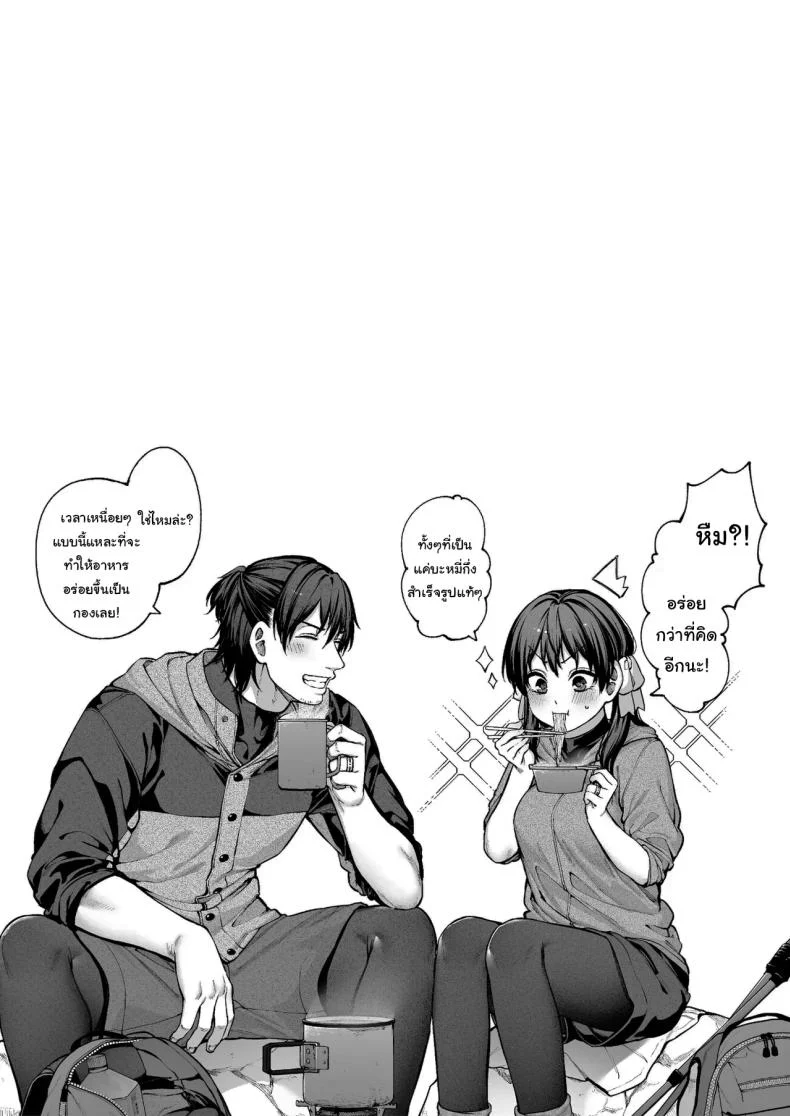 ช่วยบอกให้ฉันรู้ได้ไหมคะ [Koutetsu Shabon Dama (Tamabon)] Kanojo wa Iranai Hattori Sensei ~Koi wa Mendou Nante Itte Honto wa Ai ga Omo Sugiru~ หน้า 108