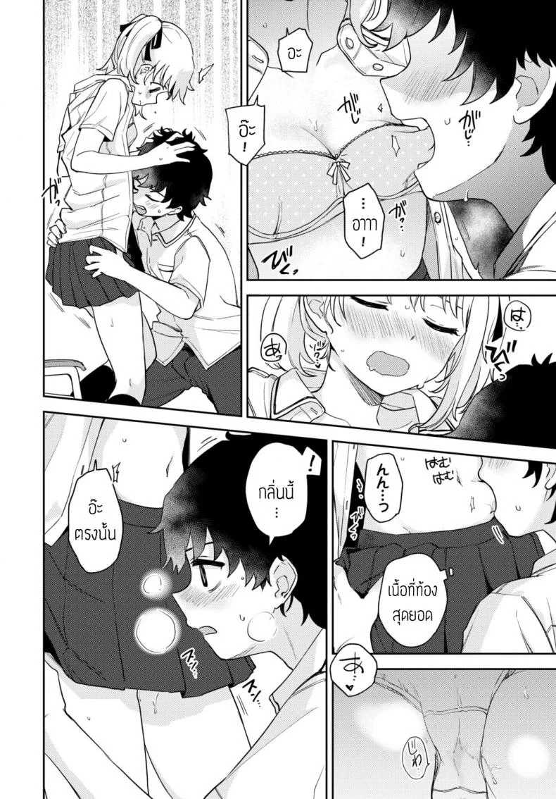 แก้นิสัยชอบกัด [Itsuki Kuro] Tadashii Kamiguse Kyouseihou แปล หน้า 10
