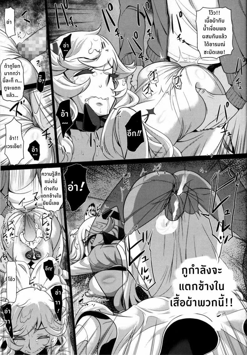 เหยื่อเชลยศึก (C87) [dam labo (dam)] Toraware no Chuukanseiki ni Sasagu Banka (Kantai Collection -KanColle-) หน้า 12