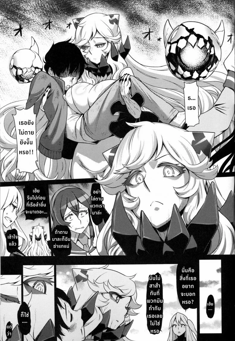 เหยื่อเชลยศึก (C87) [dam labo (dam)] Toraware no Chuukanseiki ni Sasagu Banka (Kantai Collection -KanColle-) หน้า 30
