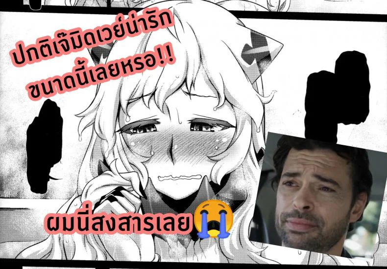 เหยื่อเชลยศึก (C87) [dam labo (dam)] Toraware no Chuukanseiki ni Sasagu Banka (Kantai Collection -KanColle-) หน้า 35