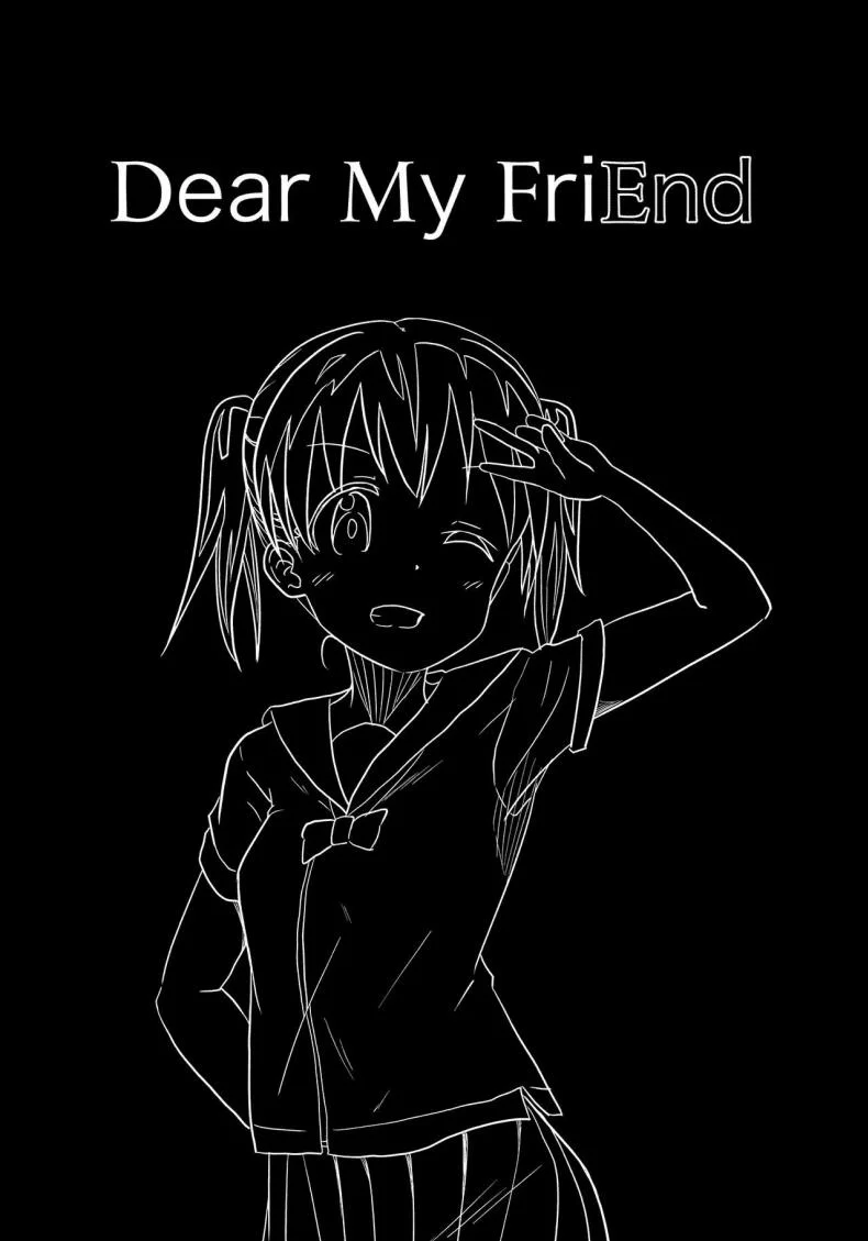 ถึงเพื่อนของฉัน [Mushoku no Habatsu (Shibasaki Koh)] Dear My FriEnd [ไทย] หน้า 4