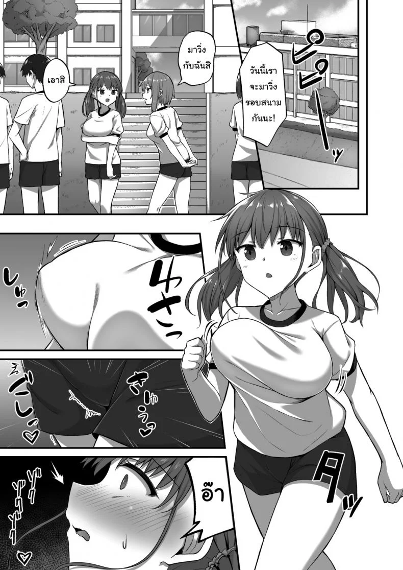 อยากได้อย่างอื่นมากกว่าเค้ก [doushoku (Hino)] Wagamama Imouto Onaho-ka Keikaku _Neru Imouto o Kaihatsu Choukyou_ Bratty Sister Onahole Plan _Developing and Breaking the Sleeping Sister_ หน้า 20