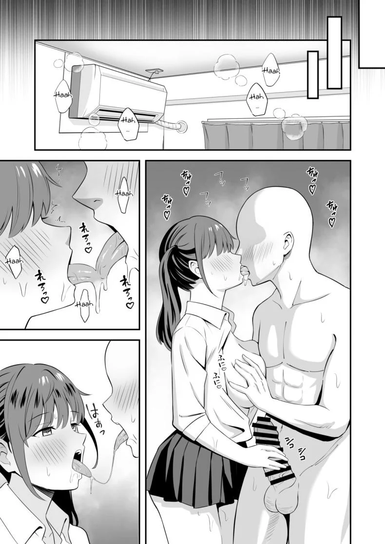 รับเลี้ยงสาวหนีออกจากบ้าน [Tokunaga] Ojisan ni Tsugo ga ii Bakunyuu Iede Gyaru A Gal who ran away from home conveniently for me หน้า 8