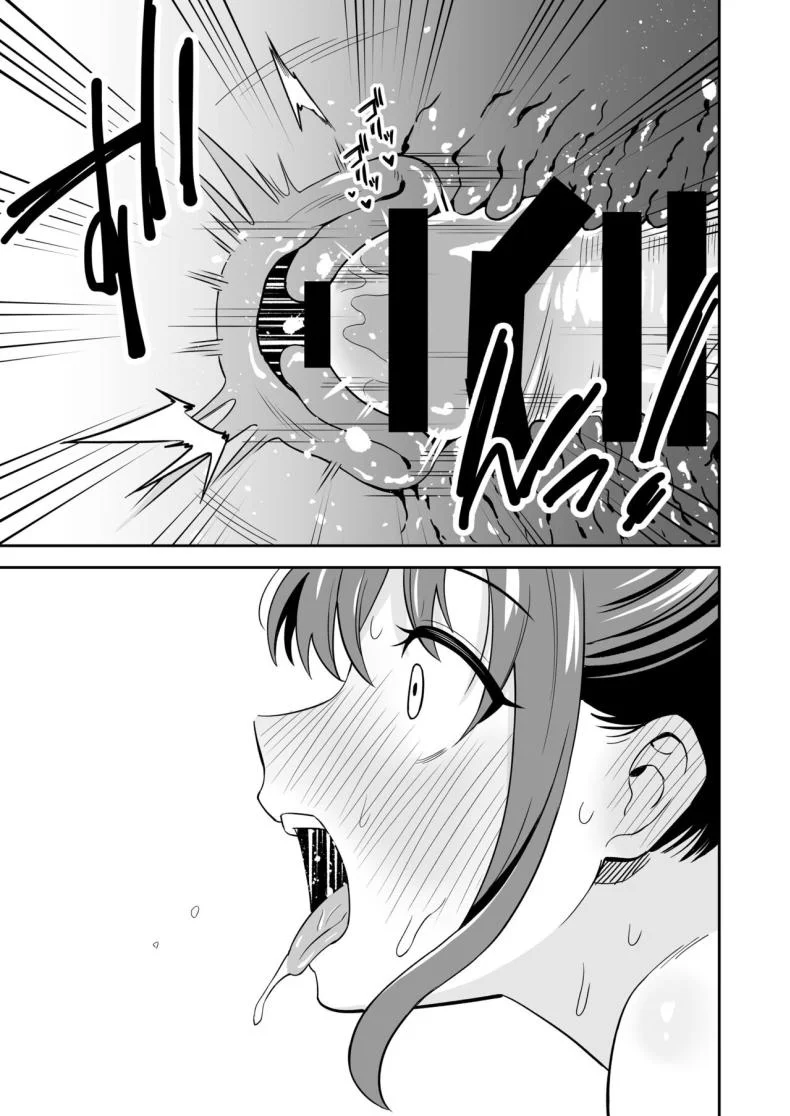 รับเลี้ยงสาวหนีออกจากบ้าน [Tokunaga] Ojisan ni Tsugo ga ii Bakunyuu Iede Gyaru A Gal who ran away from home conveniently for me หน้า 24