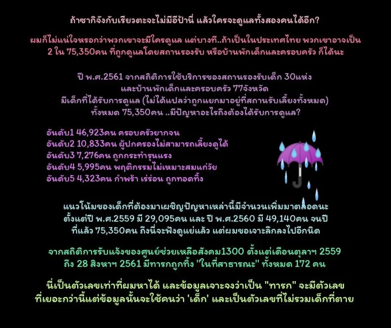ธุรกิจขายเนื้อ [PIero] Niku no Ojousan | Bride of Flesh (Chounyuu Daifungoku) หน้า 27